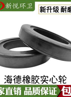 烟台海德洗扫地路车吸盘吸嘴橡胶行走轮实心轮胎滚轮环卫东风天锦