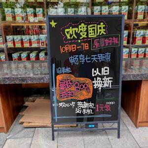 店铺商用支架玻璃小黑板餐饮奶茶店放门口手写发光广告展示招牌