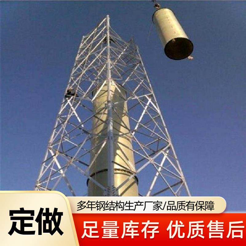 热镀锌钢结构烟筒铁塔火炬塔加固装饰烟囱塔排烟管道烟囱塔支撑塔