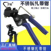 不锈钢扎带钳 打包工具扎带收紧器扎带剪子捆扎手动扎带工具