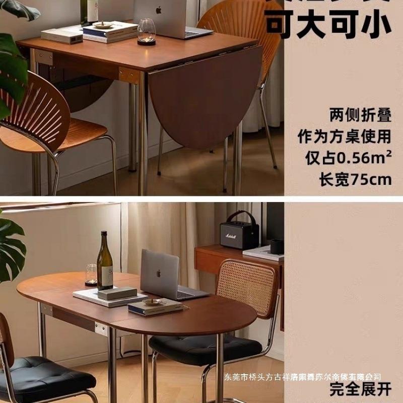 中古椭圆咖啡折叠餐桌家用复古小户型不锈钢可伸缩抽拉吃饭书桌椅