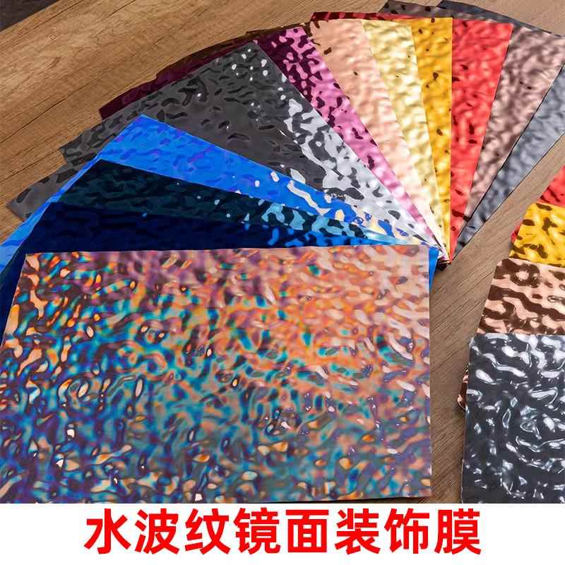 水波纹镜面纸彷金属酒店KTV背景墙波纹板银色金色天花吊顶装饰膜
