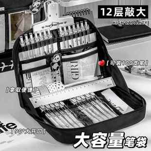 超耐臟 文具盒初中生鉛筆盒女生學(xué)生用文具 12層大容量筆袋男孩版