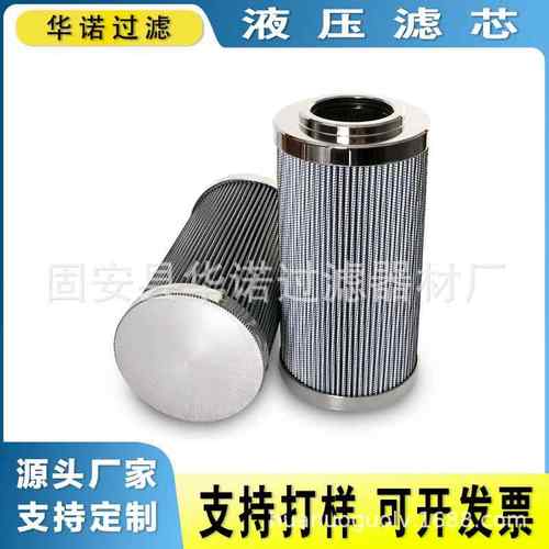 替代MAHLE马勒液压油滤芯852034SMVST25工程机械高压过滤器滤芯