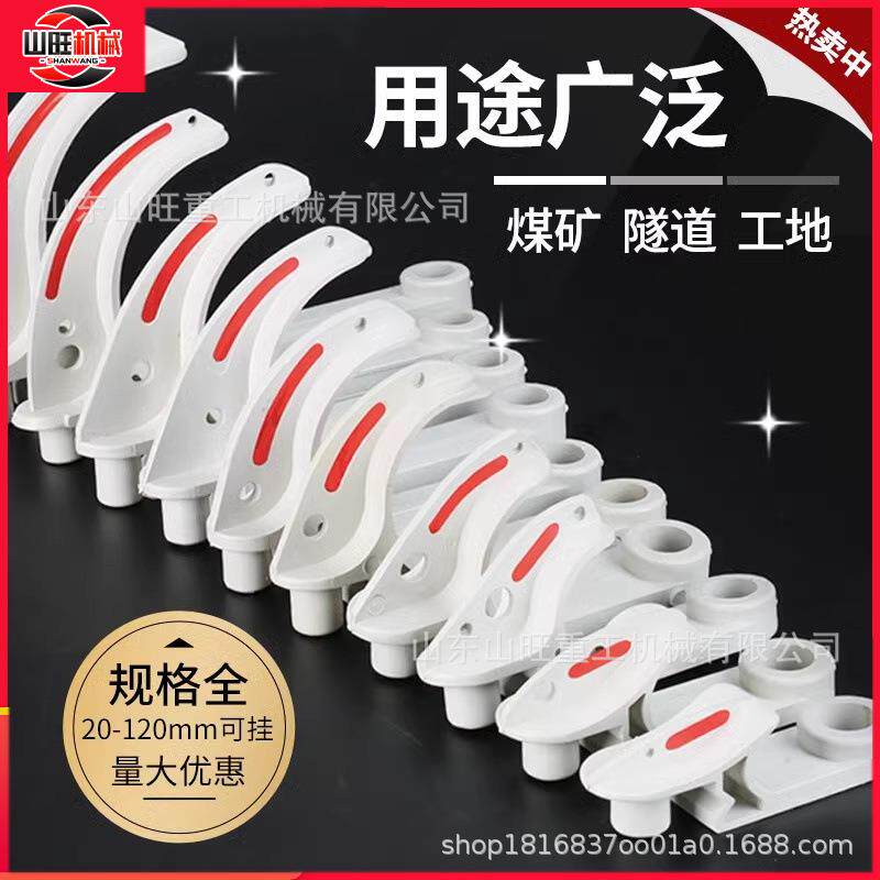 矿用电缆挂钩GL-PVC18~120阻燃绝缘塑料挂钩管道挂勾隧道电缆钩