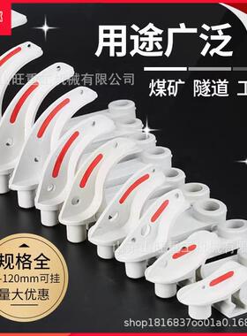 矿用电缆挂钩吊钩阻燃抗静电绝缘塑料GL-PVC68电线钢丝扣工地弯钩