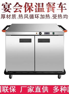 双门宴会保温餐车商用4层保温送餐车酒店食堂月子中心移动保温柜