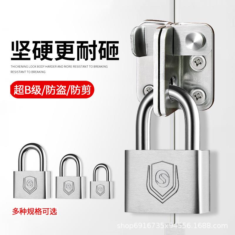 包邮厂家直销通开挂锁防盗通开锁具家用防水防锈宿舍小锁头独立