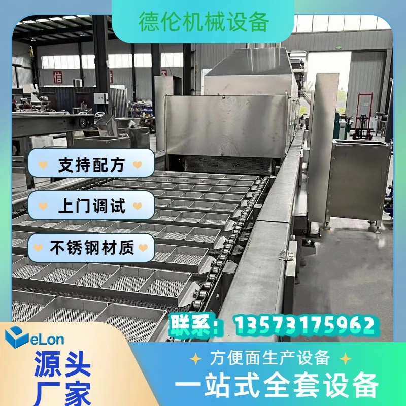 青稞面供应方便面生产机器设备机电一体化袋装桶装多功能