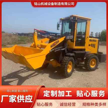 小型装载机920四驱柴油工地抓木机940养殖场工程建筑矮脚虎0铲车