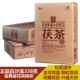 特惠正宗2018年白沙溪1953特制茯茶338g金花茯砖原装 湖南安化黑茶