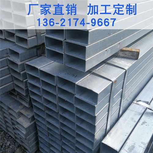 热镀锌方管矩形管方通薄壁钢带管 20*20-200*200现货批发规格齐全