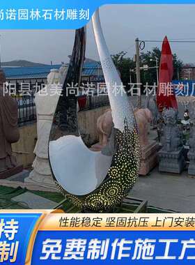 城市几何形景观不锈钢雕塑商场步行街不锈钢几何体镂空雕塑摆件