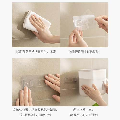 新款日式置物架卫生间纸巾盒厕所壁挂卷纸盒防水厕纸抽收纳架