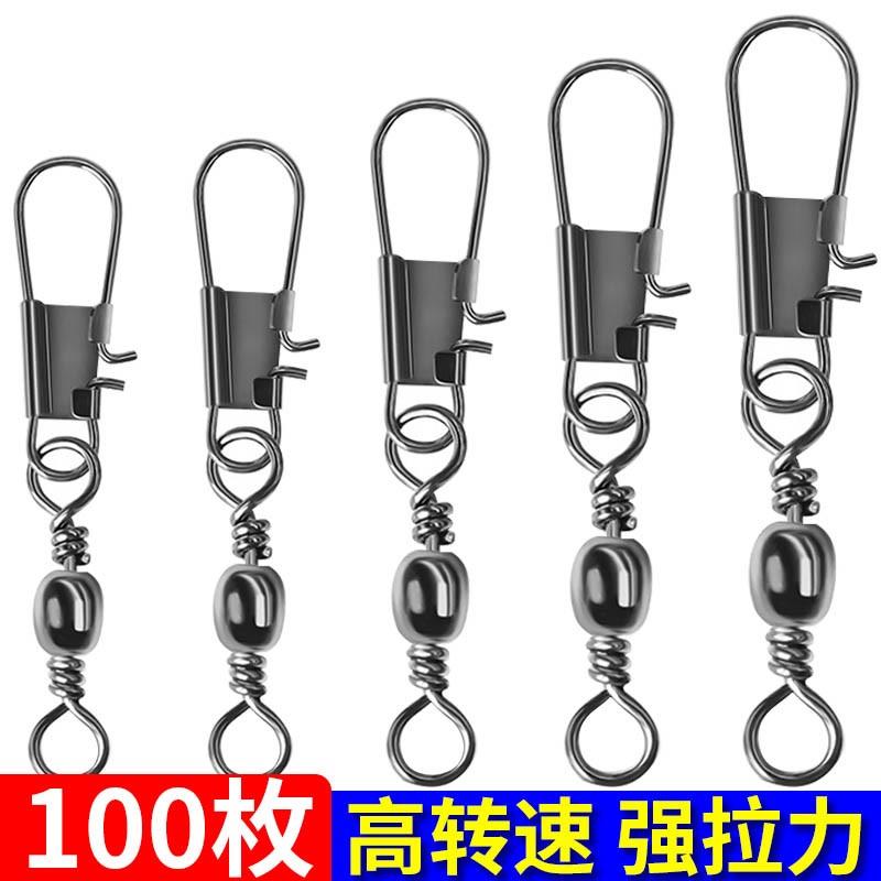 连接器线卡固定钓鱼配件八字快速