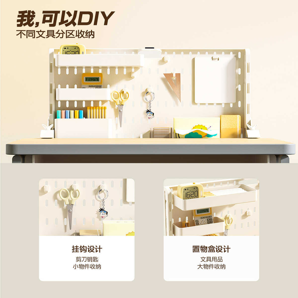 NBX升降洞洞板桌边收纳整理收纳笔架抗震摔可移动洞洞板,收纳整理,其他收纳篮,淘宝优惠券,粉丝福利购,淘宝优惠卷