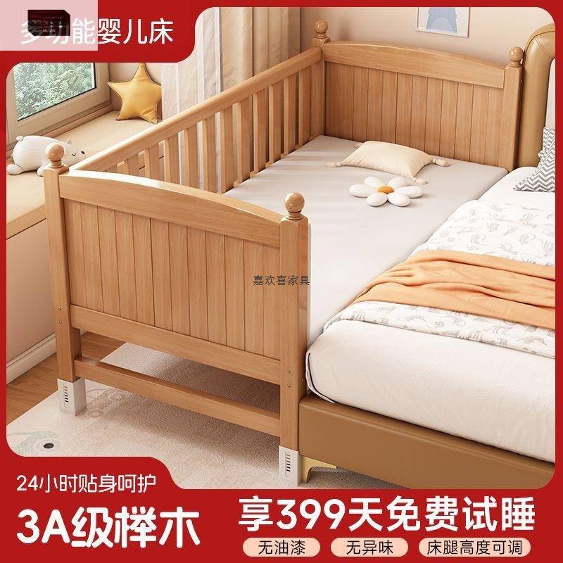 榉木婴儿拼接床加宽小床儿童床带护栏宝宝床小孩实木大床实木边床