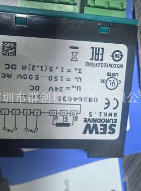 整流器BMK1.5 BME1.5 BMH1.5 BMV5.0 BSG型号齐全SEW原厂原装现货