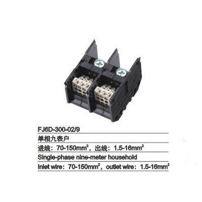 海燕单相九表户导轨式接线端子FJ6D-300-02/92进18出分线端子