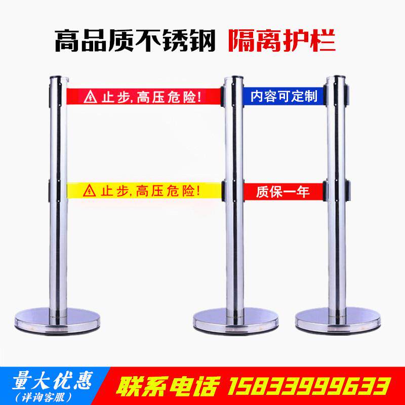 不锈钢伸缩带护栏排队柱一米线栏杆座警戒围栏5米双层隔离带栏杆