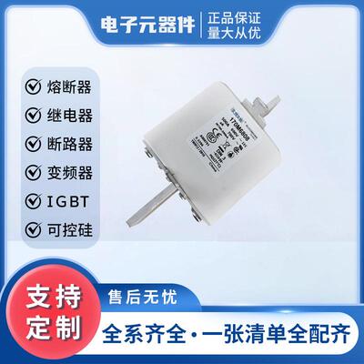 直销现货170M6808170M6809低压快速电子元器件库存充足