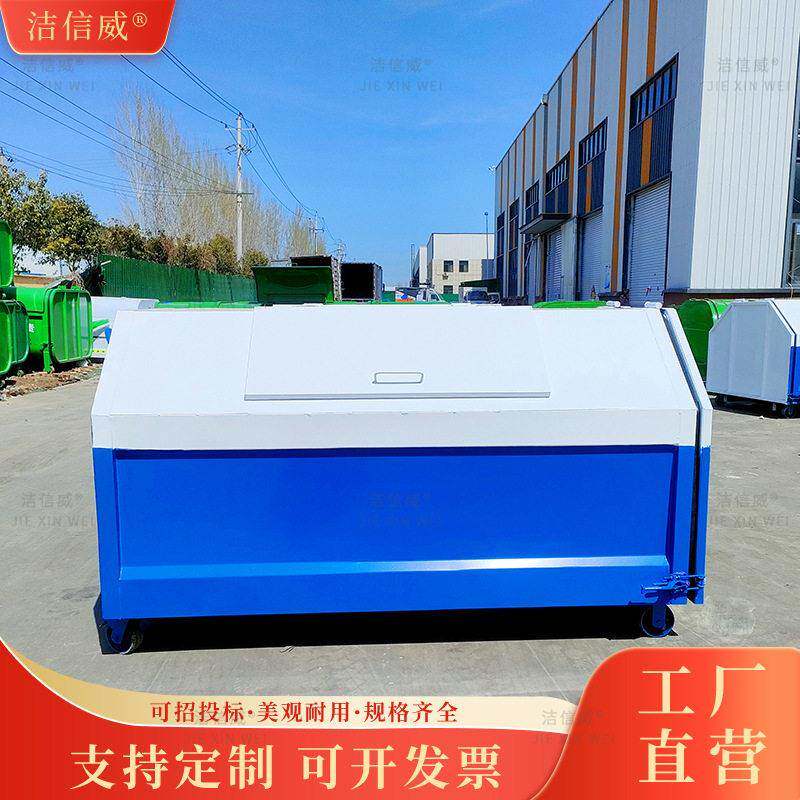 车载式垃圾收集转运箱 户外碳钢材质勾臂垃圾箱 方大容量勾背箱