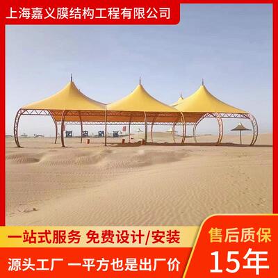户外广场公园遮阳景观棚专业设计园林景区膜结构景观棚工程厂家