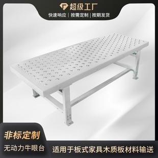 WXQ型万向球滚珠平台台面旋转工作平台滚筒组合万向球输送机