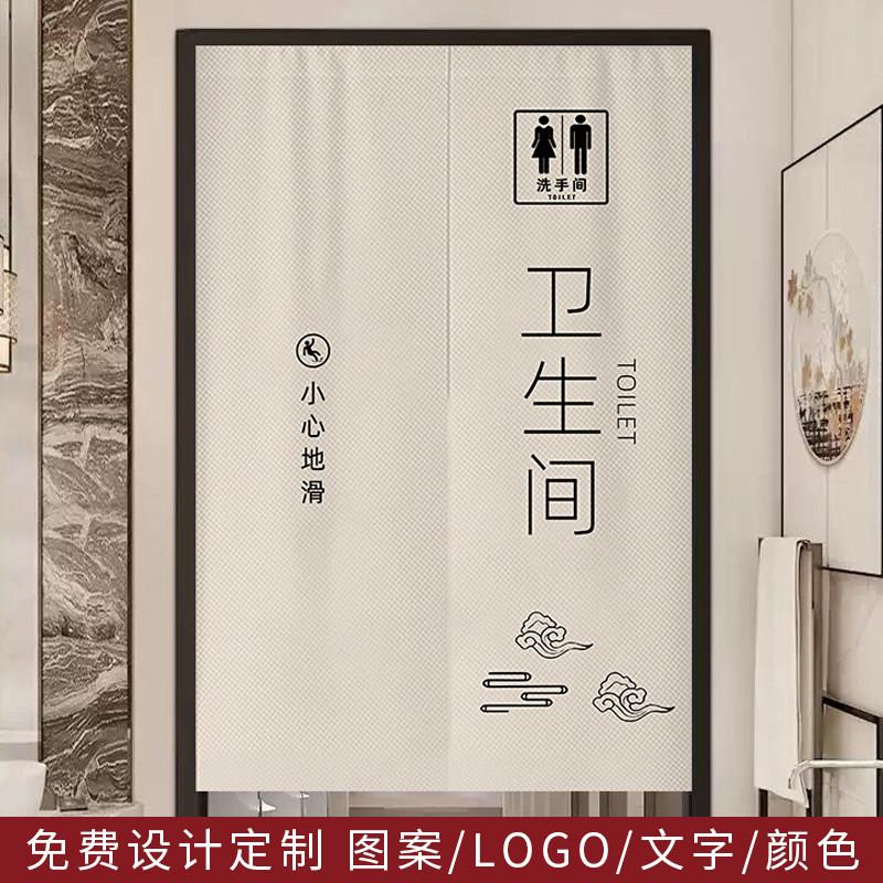 卫生间门帘遮挡帘学校公共厕所专用半帘定制洗手间隔断帘商用布帘