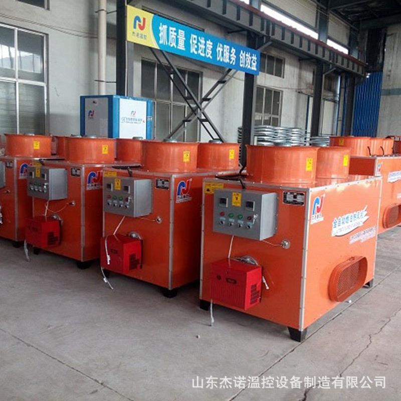 农业温室加温补温设备燃油热风机炉源头工厂全自动燃油热风机