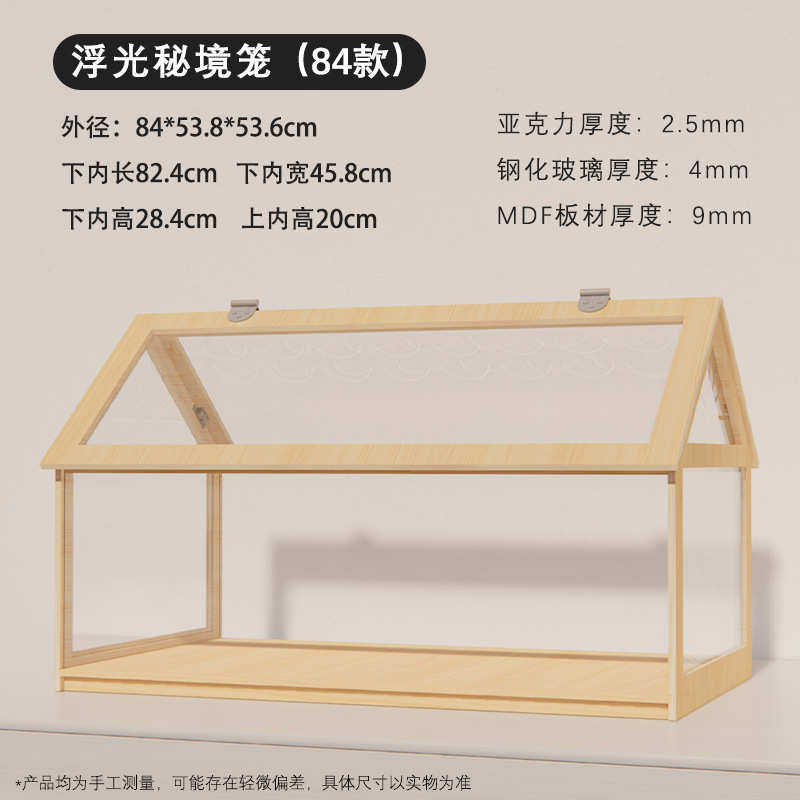 造景饲养透明箱浮光笼子境窝金丝芦丁熊鸡木笼房子仓鼠玻璃秘