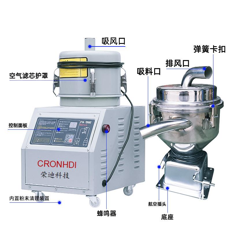 注塑辅机自动上料机700G分体式塑料颗粒吸料机全自动加料机