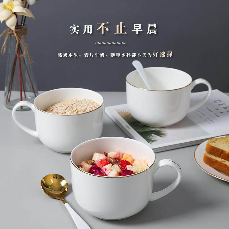 骨瓷早餐杯子泡燕麦片粥牛奶水果沙拉大容量陶瓷杯碗手柄带把手勺