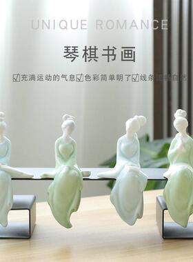 陶瓷古代仕女坐式小摆件办公桌面琴棋书画休闲茶桌茶宠装饰工艺礼