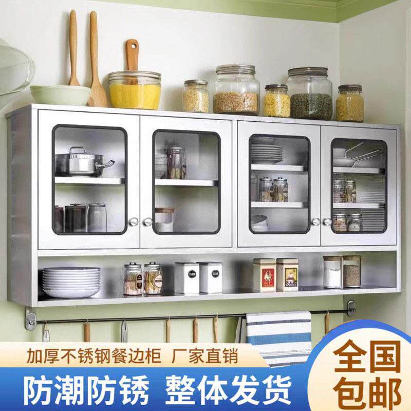 不锈钢吊柜现做玻璃门厨房壁柜挂壁式调料架子酒店餐盘碗碟收纳