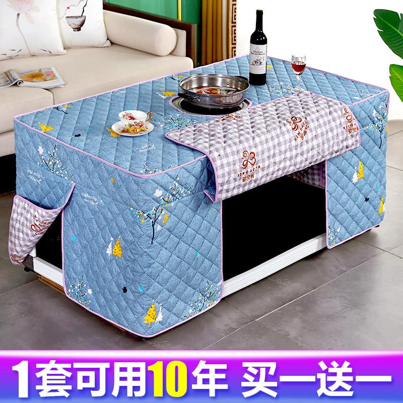 新款烤火罩套加厚电炉罩长方形茶几电暖烤火炉套取暖罩子棉套桌布