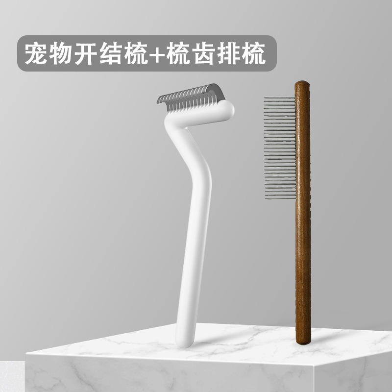 管家宠物猫咪长毛专用梳子排梳