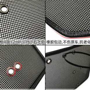 LC120 FJ150 21霸道2700 LC150水箱防虫网中网保护网罩 FJ120