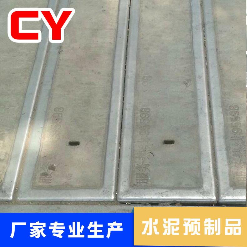 厂家电力混凝土盖板预制混凝土水沟盖板水泥沟盖板水道盖板