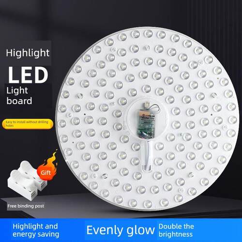 超亮Led灯芯吸顶灯面板更换圆形磁性客厅装修灯条灯面板家庭光源