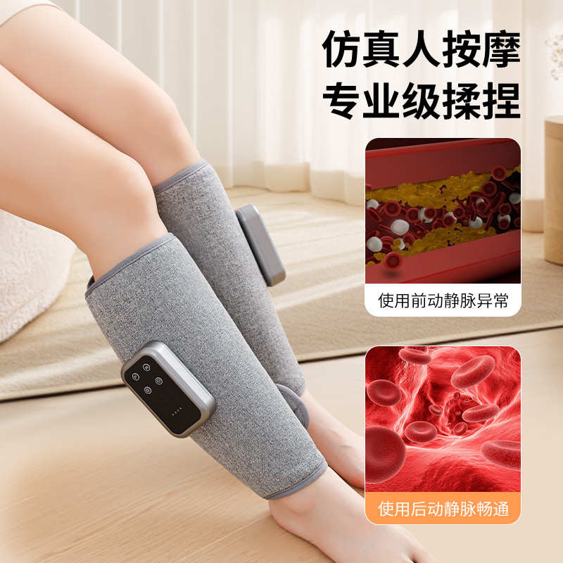 腿部按摩器美腿全自动气囊热敷揉捏放松大小腿肌肉足疗仪