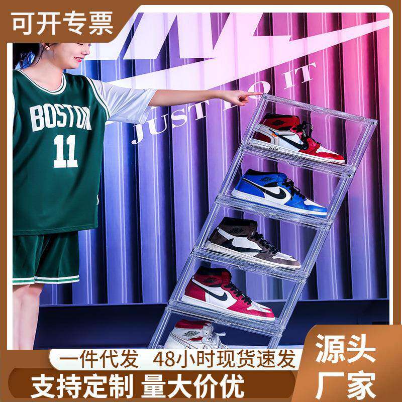 大号塑料鞋盒透明防尘磁吸门足球墙高帮篮球鞋A运动鞋J手办收纳盒