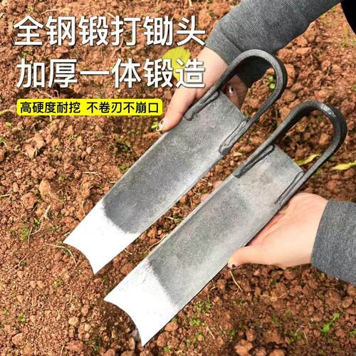 手工锻打全钢锄头弹簧钢锄头挖土家用挖树根专用锄头竹笋种菜春笋