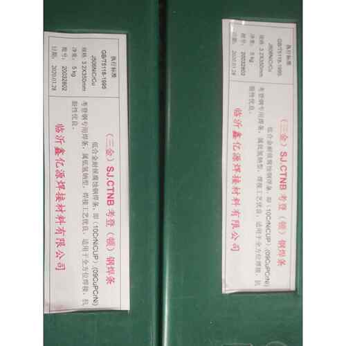 厂家 D698耐磨焊条 D698高铬合金堆焊耐磨焊条 D698高铬焊条