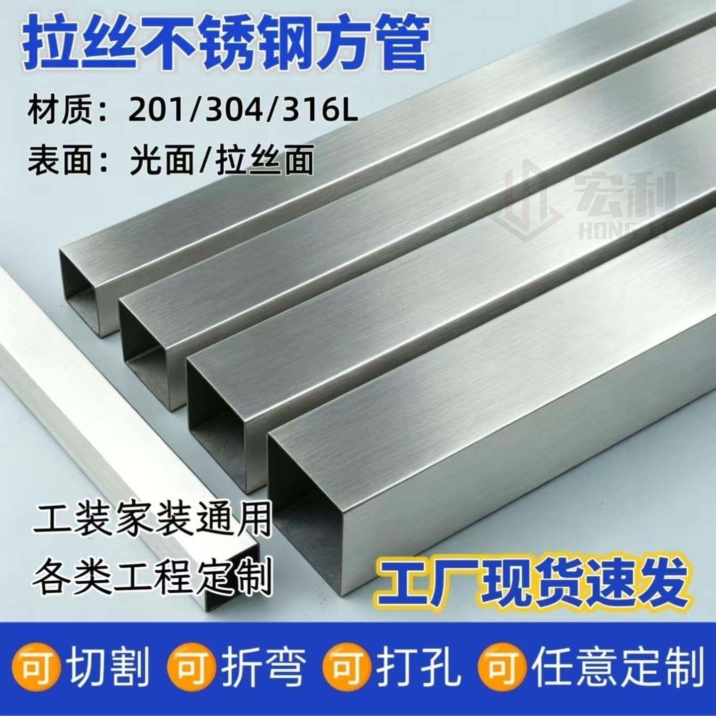 201/304不锈钢方管拉丝空心管护栏扶手隔断加工激光打孔