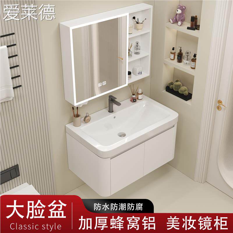 2024新款加厚太空铝浴室柜组合卫生间洗手盆陶瓷一体盆洗漱洗脸盆