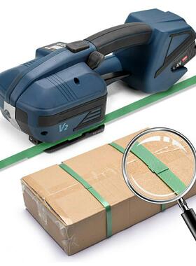 V2动打机全自动包捆电扎带收紧一体捆神器纸扎箱砖头家装打包机