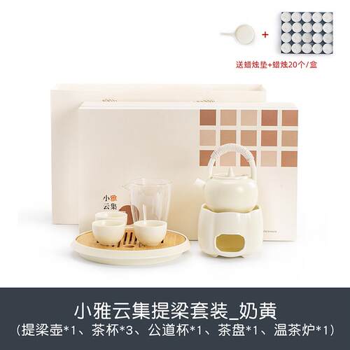 高档南山先生小雅具云集功夫茶套装家用办公茶高茶档提梁壶盘礼温