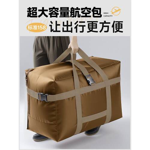 官方旗舰店正品特厚牛津布收纳袋搬家打包袋防水行李打包袋子特大