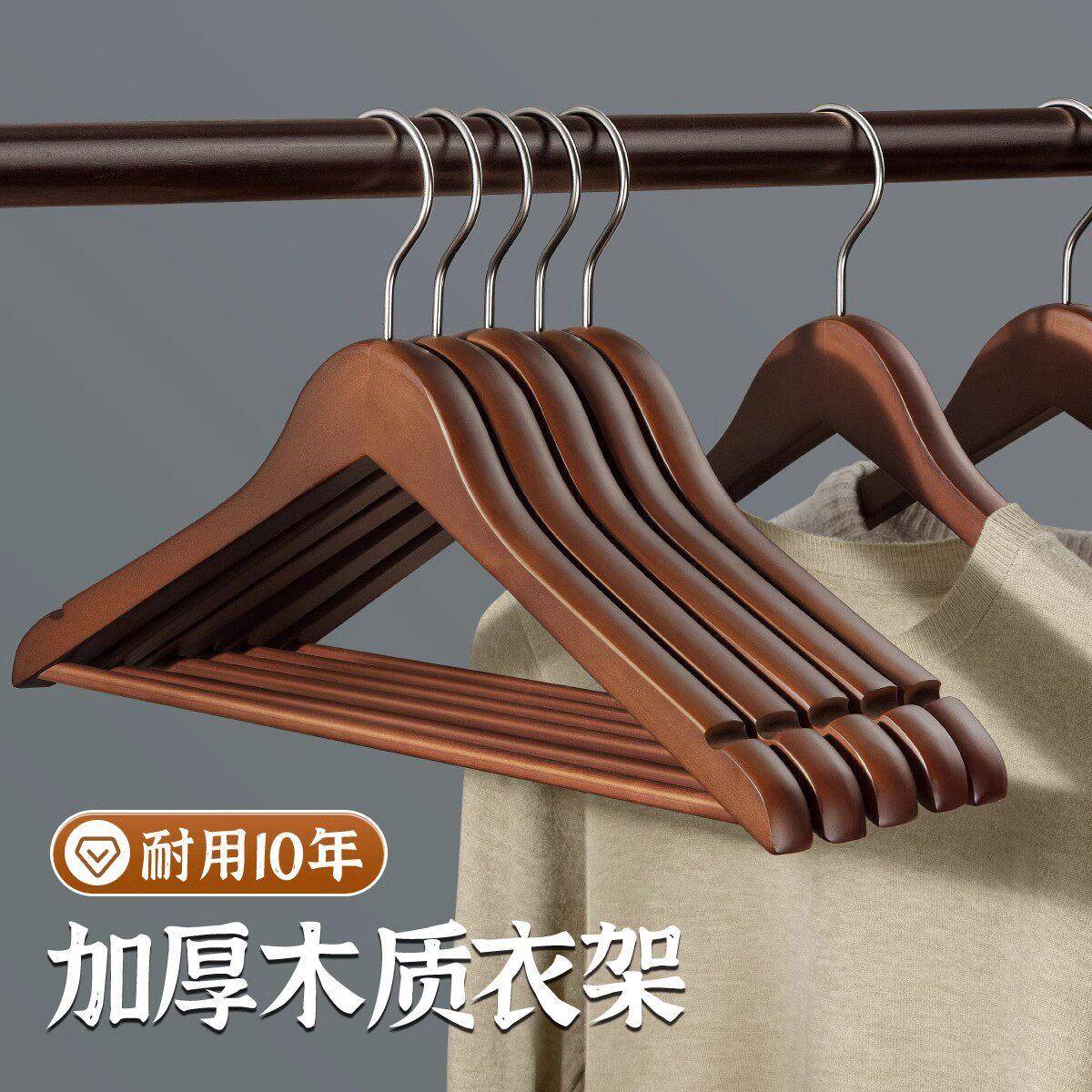 德国2025新款实木家用挂衣防滑无痕木头衣架子高端服装店酒店专用